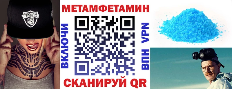 АМФЕТАМИН Premium  Зея 