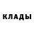 Амфетамин Розовый Yaroslav Nahirnyak