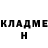 Героин гречка Vlad Vernigora