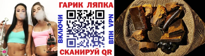 Гашиш гарик Зея