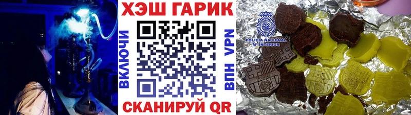 хочу наркоту  Зея  ГАШ Premium 