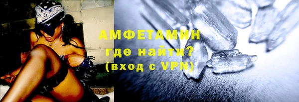 амф Абаза