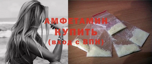 метамфетамин Алексеевка