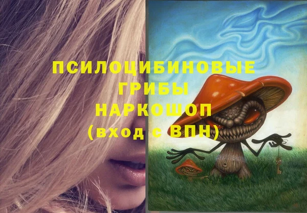кокаин Абдулино