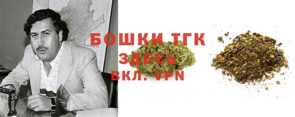 кокаин премиум Абинск