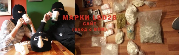 кристаллы Алексин