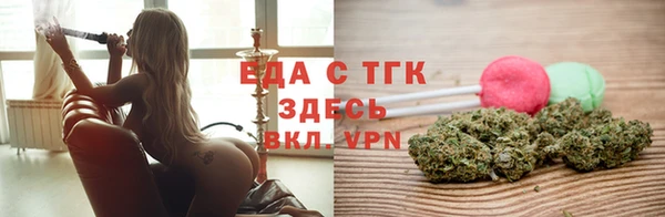 кокаин премиум Абинск