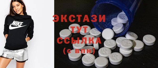 кокаин премиум Абинск