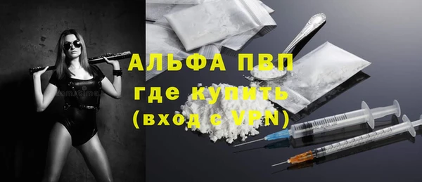 кокаин Абдулино