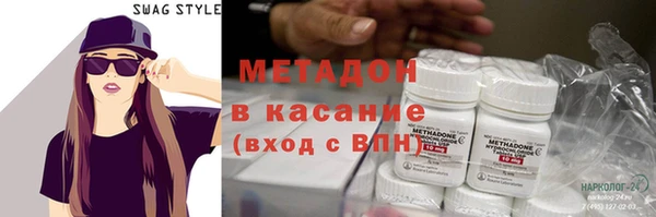 метамфетамин Алексеевка
