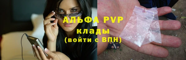 кокаин Абдулино