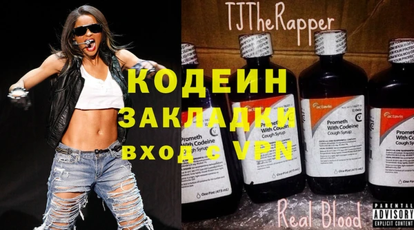амф Абаза
