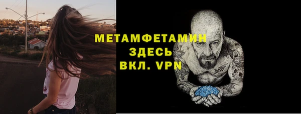 амф Абаза