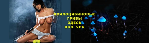 марихуана Белая Калитва