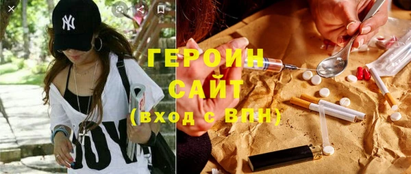 кокаин премиум Абинск