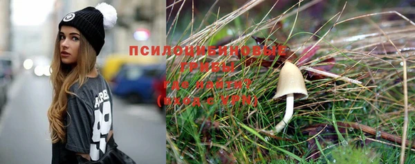 кокаин Абдулино