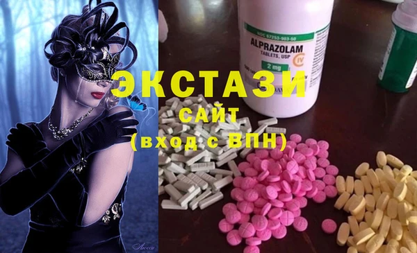кокаин Абдулино