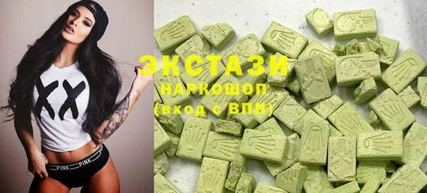 альфа пвп Белая Холуница