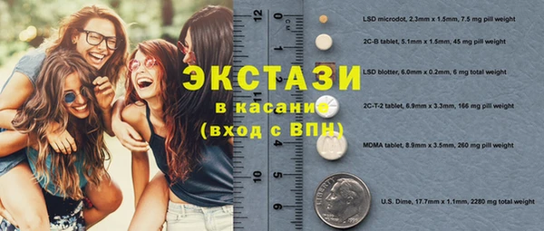 кокаин премиум Абинск