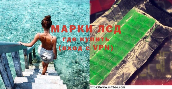 кокаин Абдулино