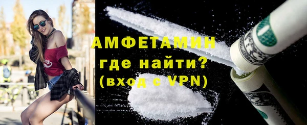 кокаин Абдулино