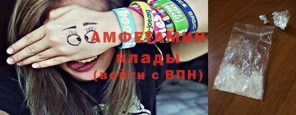 амф Абаза