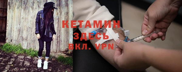кокаин премиум Абинск