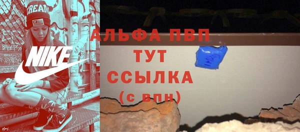 кокаин Абдулино