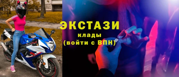 кокаин Абдулино