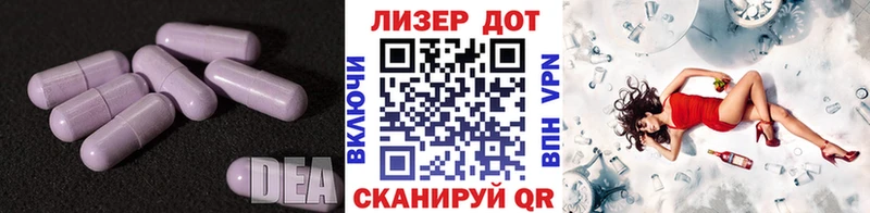 Лсд 25 экстази кислота магазин продажи наркотиков Зея