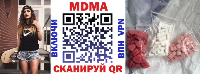 МДМА молли мега tor Зея
