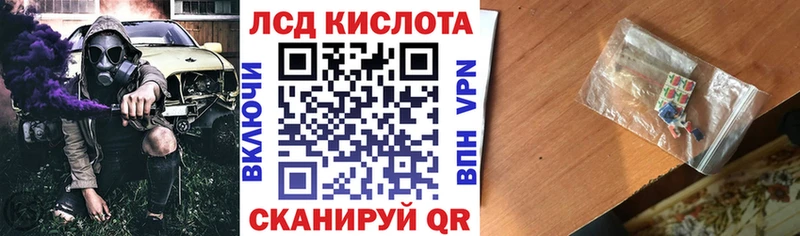 Наркотические марки 1,8мг  omg ссылка  Зея 