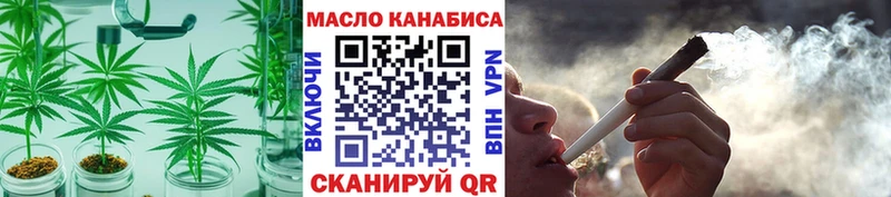 Дистиллят ТГК жижа  omg как зайти  Зея  купить  
